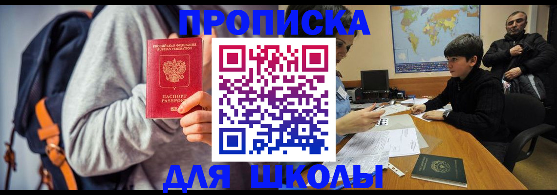 пропишу в квартире в Махачкале