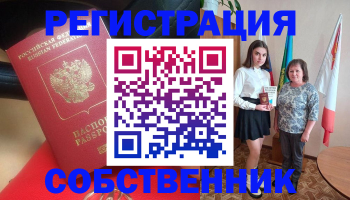 временная регистрация госуслуги в Махачкале